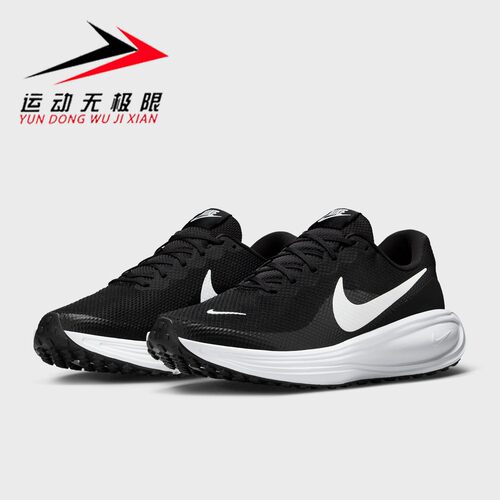 Nike耐克男子2026秋季新款透气训练舒适缓震公路跑步鞋HJ9198-003