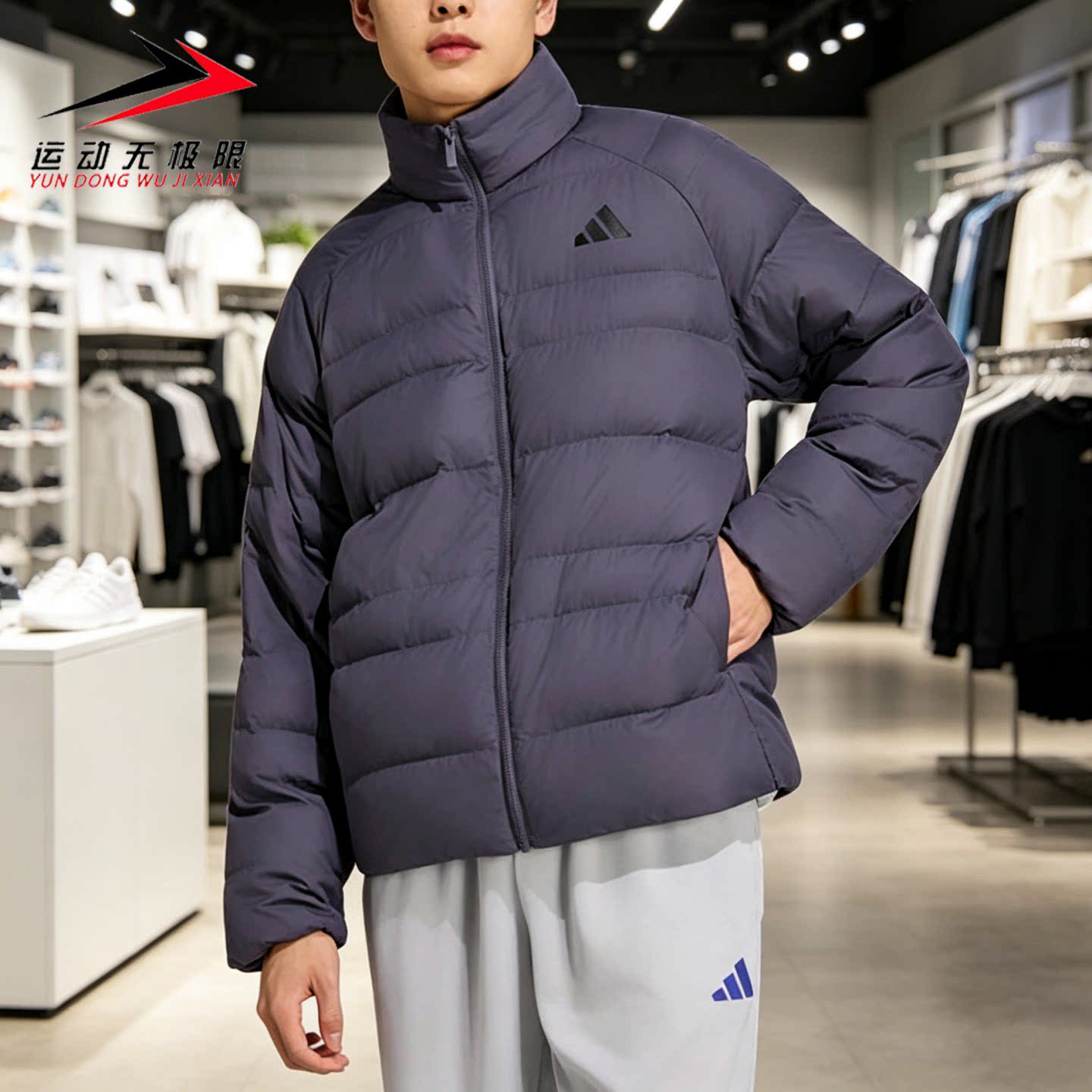 Adidas阿迪达斯男装2026冬款运动休闲保暖防风立领外套棉服KS7700
