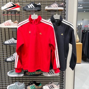正品阿迪达斯男子2026新年款半拉链运动套头衫卫衣 KW4754 KW4757