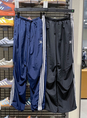 阿迪达斯三叶草女裤2025秋款运动休闲梭织直筒宽松长裤KF9615