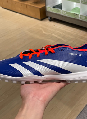 ADIDAS阿迪达斯男鞋2024夏季款PREDATOR LEAGUE运动足球鞋 ID0910