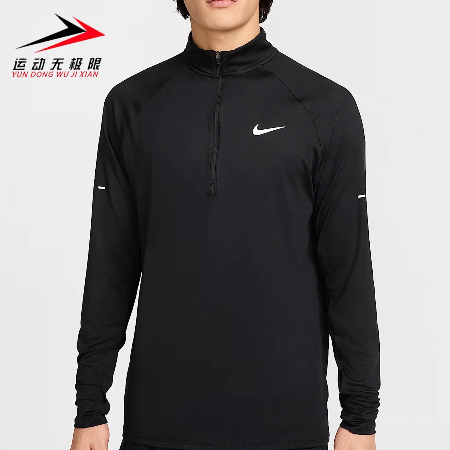 Nike耐克2026新款Stride Dri-FIT男子防晒速干跑步上衣HV2181-010