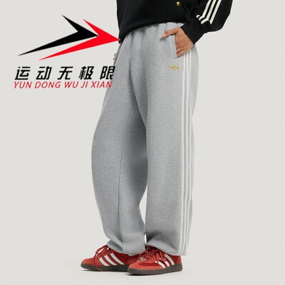 ADIDAS阿迪达斯三叶草男裤2026春款运动休闲针织宽松裤长裤KT0653