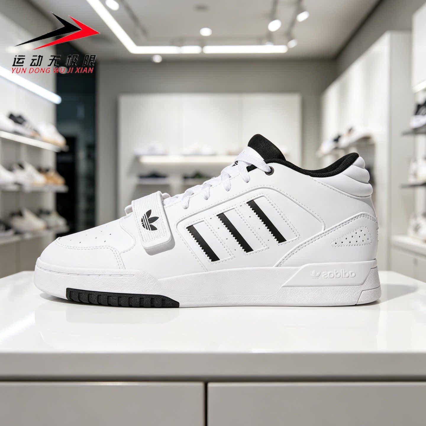 ADIDAS阿迪达斯三叶草男女鞋2026冬款时尚休闲运动中高板鞋KI1256