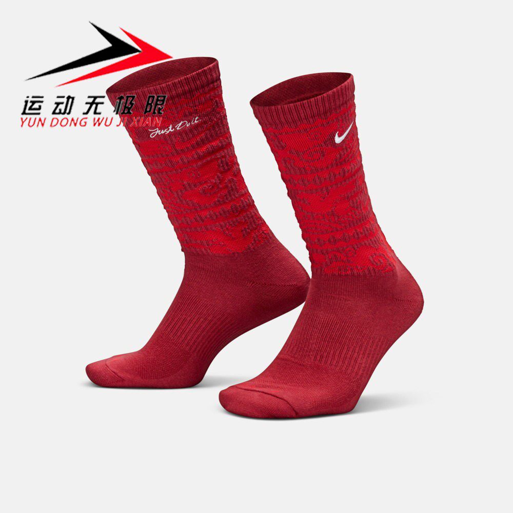 Nike耐克男女袜子2026马年新年款运动休闲时尚中筒袜子IH8624-612