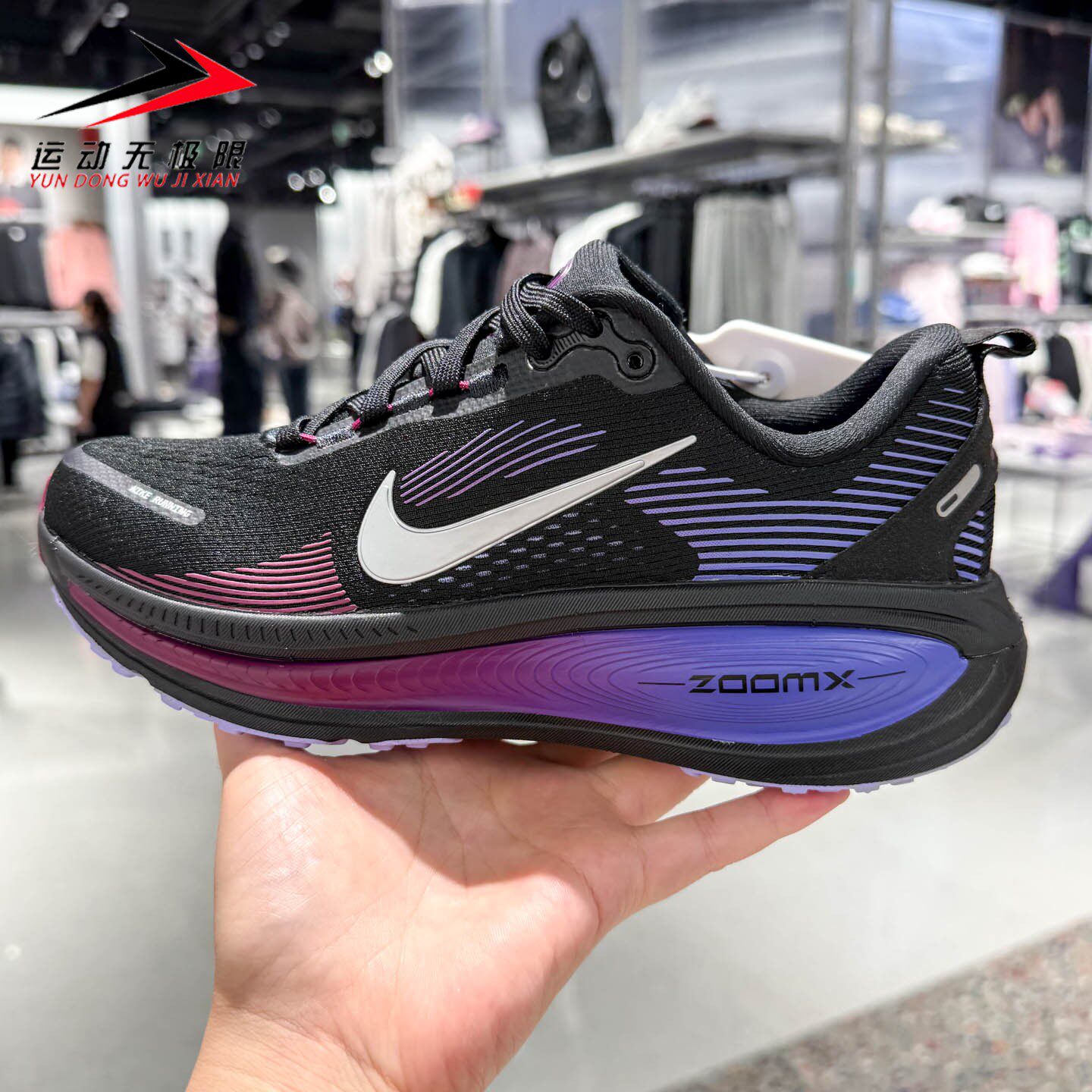 Nike耐克男鞋2026冬季款Vomero 18舒适缓震运动跑步鞋 HM6803-014