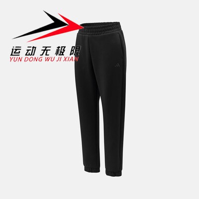 Adidas阿迪达斯男装2026春季新款休闲针织保暖运动小脚长裤KS2842