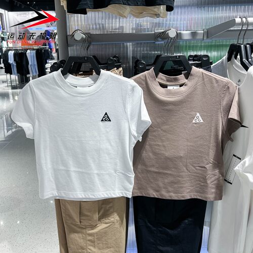 NIKE耐克女装2025夏款ACG简约短款修身运动短袖T恤II7284-121-214