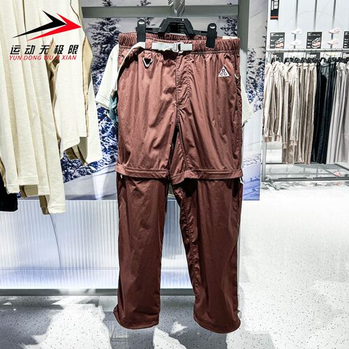 Nike耐克男装2026夏新款ACG透气运动休闲训练宽松长裤 IQ6350-216
