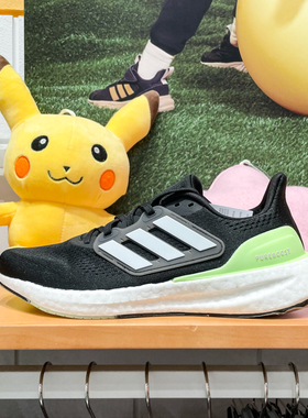 阿迪达斯男女鞋2024春季新款PUREBOOST 23 WIDE减震跑步鞋 IF9657