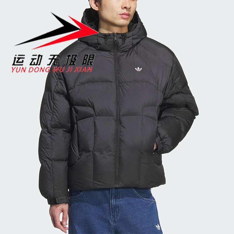 Adidas阿迪达斯三叶草男装2025冬款防风连帽保暖羽绒服外套KS6079