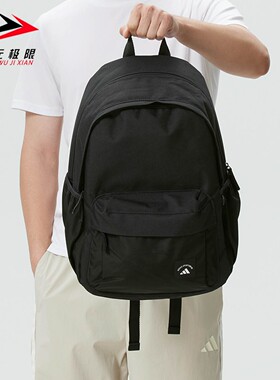 Adidas阿迪达斯男女包2026春新款实用百搭通勤运动双肩背包KR5115