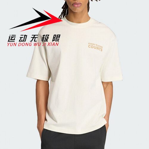 Adidas阿迪达斯男装2026夏款新款简练运动透气跑步短袖T恤 KB4892
