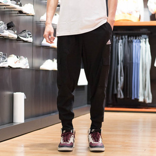 Adidas阿迪达斯男子2024春新款速干束脚舒适运动休闲九分裤HA4348