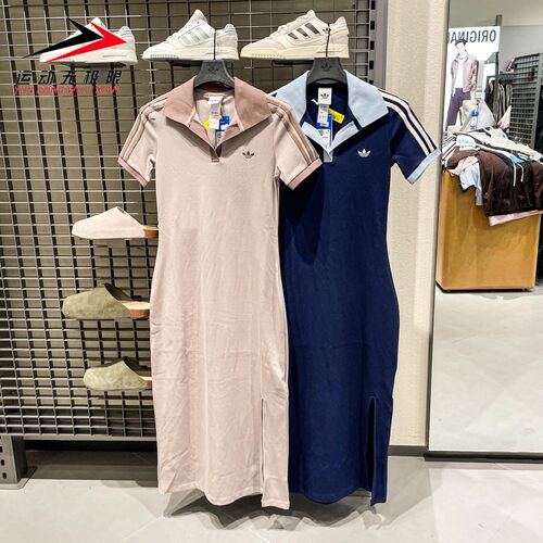 阿迪达斯三叶草女装2026夏季舒适亲肤休闲针织连衣裙KY5698KY5699