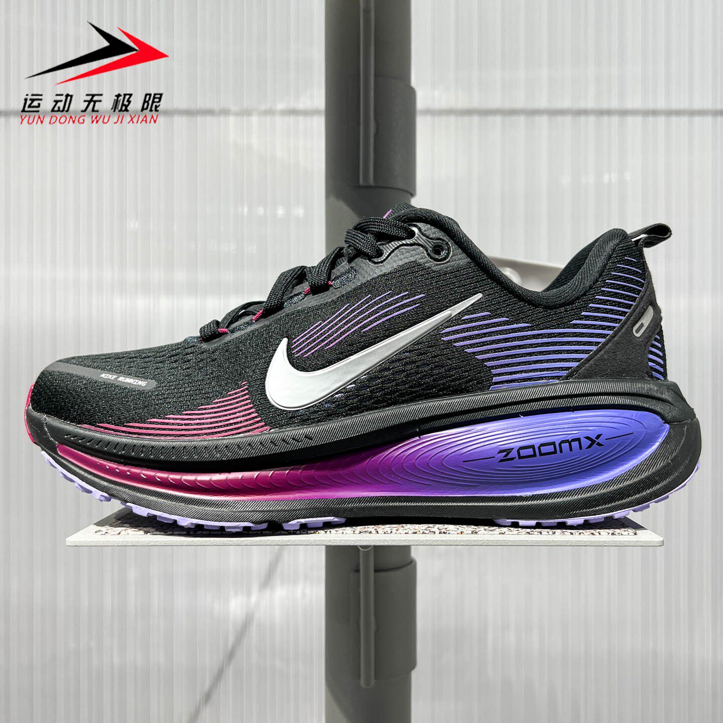 NIKE耐克女鞋2026年冬新款Vomero18透气网面缓震跑步鞋HM6804-014