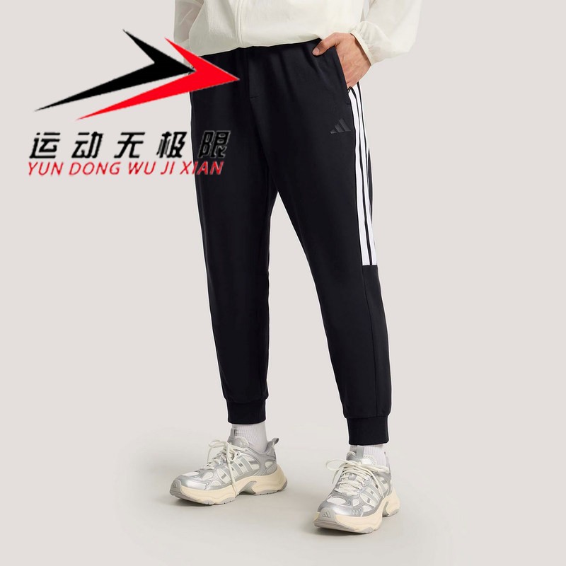 Adidas阿迪达斯男装2026春新款修身休闲运动透气小脚裤长裤KS0280