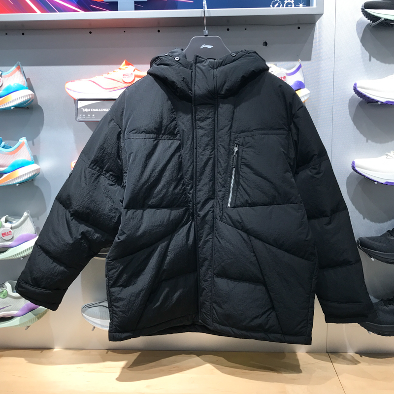 LINING李宁运动经典系列男女同款