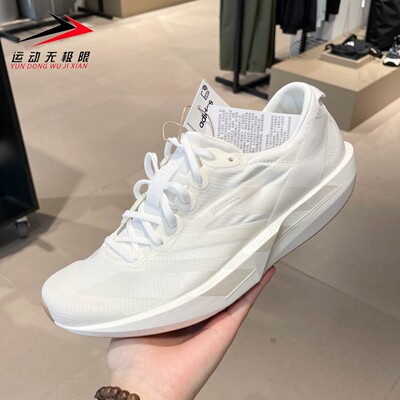 正品阿迪达斯女鞋2026夏新款ADIZERO ADIOS 9 W缓震跑步鞋 JR2243