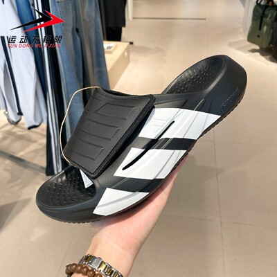 Adidas阿迪达斯男鞋2026夏季经典百搭舒适透气运动休闲拖鞋JR1253