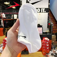 SX7678-100 Белый