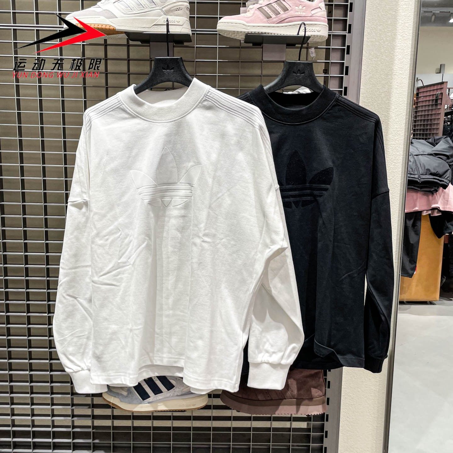 Adidas阿迪达斯男装2026春新款针织运动宽松长袖T恤KD6575 KD6576,运动服/休闲服装,运动T恤,淘宝优惠券,粉丝福利购,淘宝优惠卷