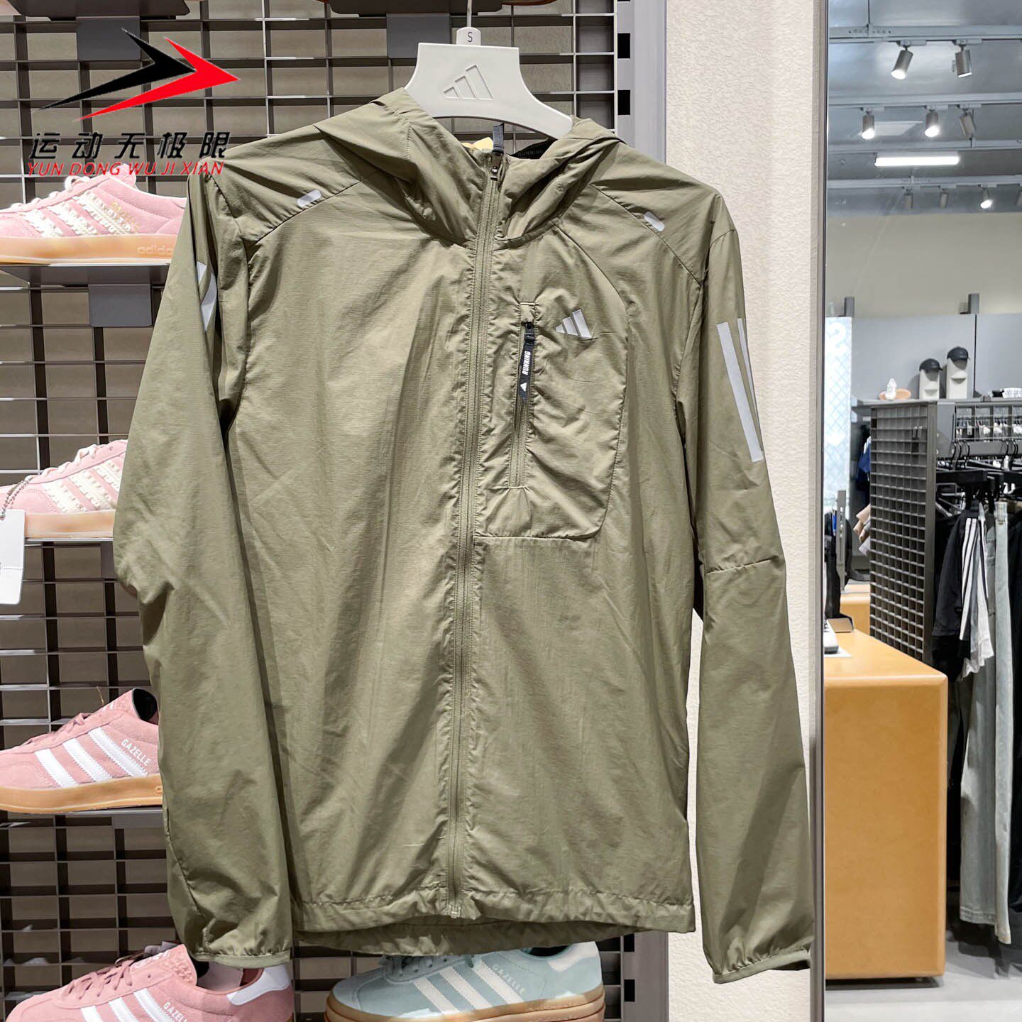 ADIDAS阿迪达斯男装2025秋新款梭织防风衣运动休闲夹克外套KH3754