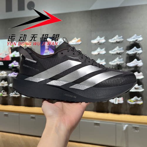 ADIDAS阿迪达斯女鞋2026春款ADIZERO EVO SL运动缓震跑步鞋KK2721