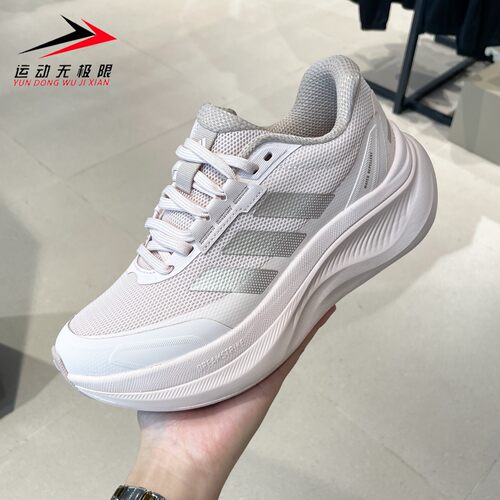 Adidas阿迪达斯女鞋2026春新款简约百搭舒适透气缓震跑步鞋KJ8099
