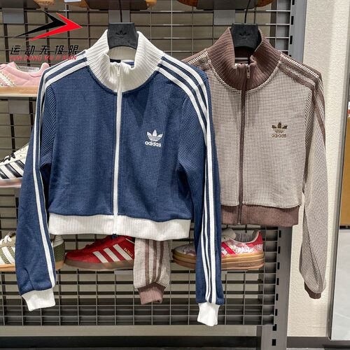 阿迪达斯三叶草女装2025秋款针织运动休闲夹克外套 KC2645 KC2646