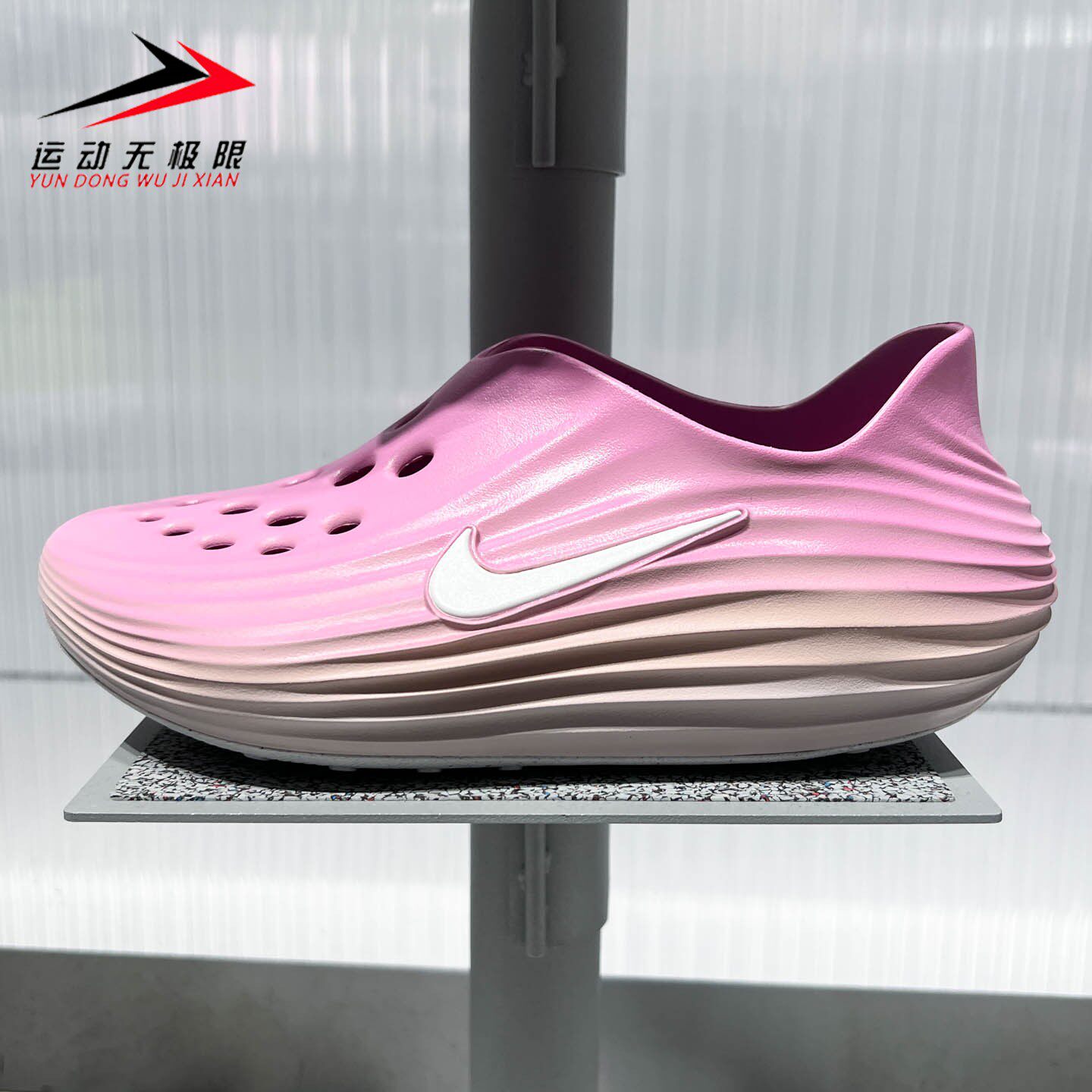 NIKE耐克女鞋2026夏款厚底增高运动休闲透气一脚登凉鞋HV5062-103