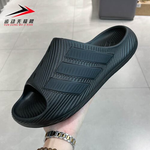 Adidas阿迪达斯男女鞋2026夏新款日常休闲舒适缓震运动拖鞋KI0055