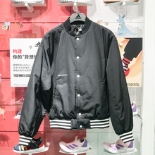 阿迪达斯男外套2023冬季新款棒球服运动夹克IZ1601 IZ1602 IZ1603