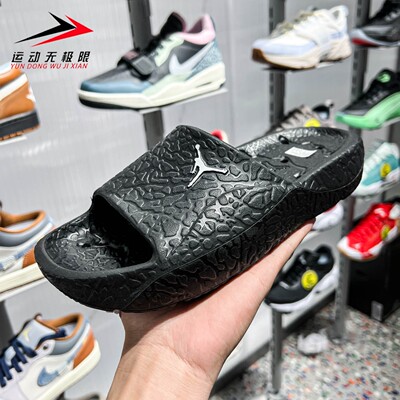 Nike耐克男女鞋2026夏新款户外JORDAN休闲运动一字拖鞋HQ2163-001
