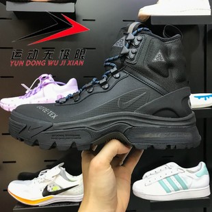 NIKE耐克男鞋2025冬季新款ACG户外徒步高帮运动休闲鞋 DD2858-001