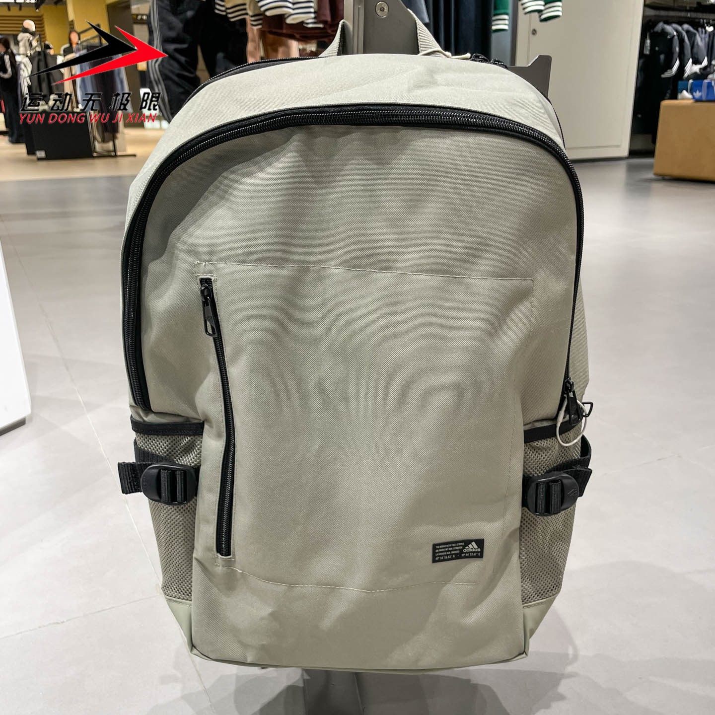 Adidas阿迪达斯男女同款2025冬日常商务电脑包休闲双肩背包JZ4796