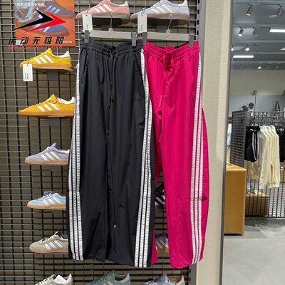 正品阿迪达斯女裤直筒宽松长裤