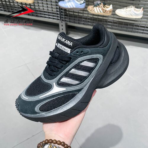 Adidas阿迪达斯男女鞋2026夏季日常百搭回弹缓震运动跑步鞋KJ2840