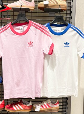 阿迪达斯三叶草男装2025秋新款运动休闲透气短袖T恤KR0291 KR0292