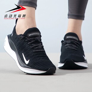 耐克女鞋2024春新款REACTX INFINITY RUN 4轻便跑步鞋 DR2670-001