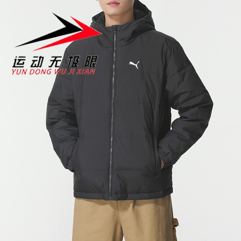 Puma彪马男装2025冬新款保暖连帽运动休闲羽绒服外套692811-01-02