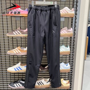 Adidas阿迪达斯李现同款 2025冬KA1301 男子日常舒适透气运动休闲裤