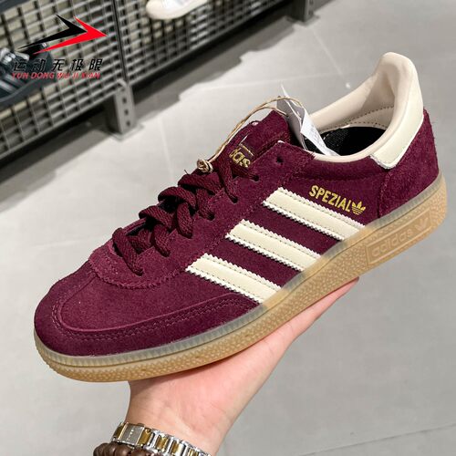 Adidas阿迪达斯女子2025冬季款经典舒适运动休闲板鞋德训鞋JP8726