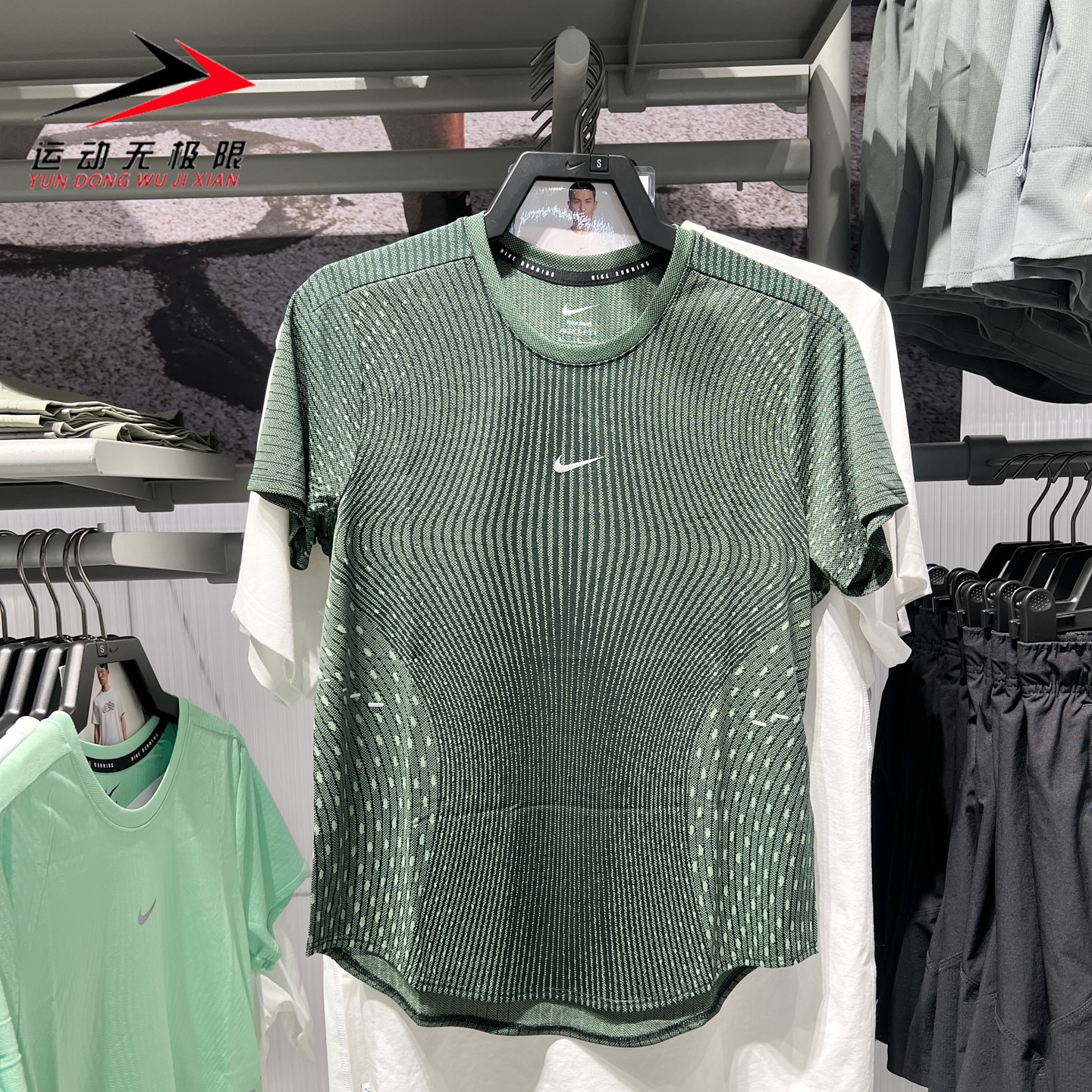 Nike耐克2026年秋新款Swift女子短袖跑步上衣 IH8115-014-336-468