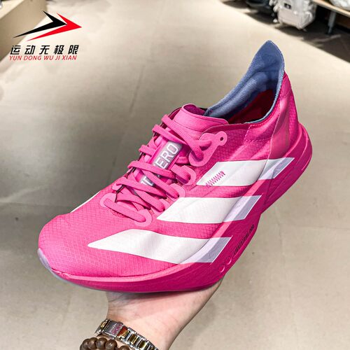 正品阿迪达斯女鞋2025冬款ADIZERO ADIOS PRO 4运动跑步鞋 JR1242