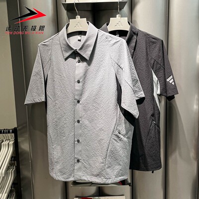 Adidas阿迪达斯男子2026夏款轻薄运动休闲短袖衬衫 KY5646 KY5647
