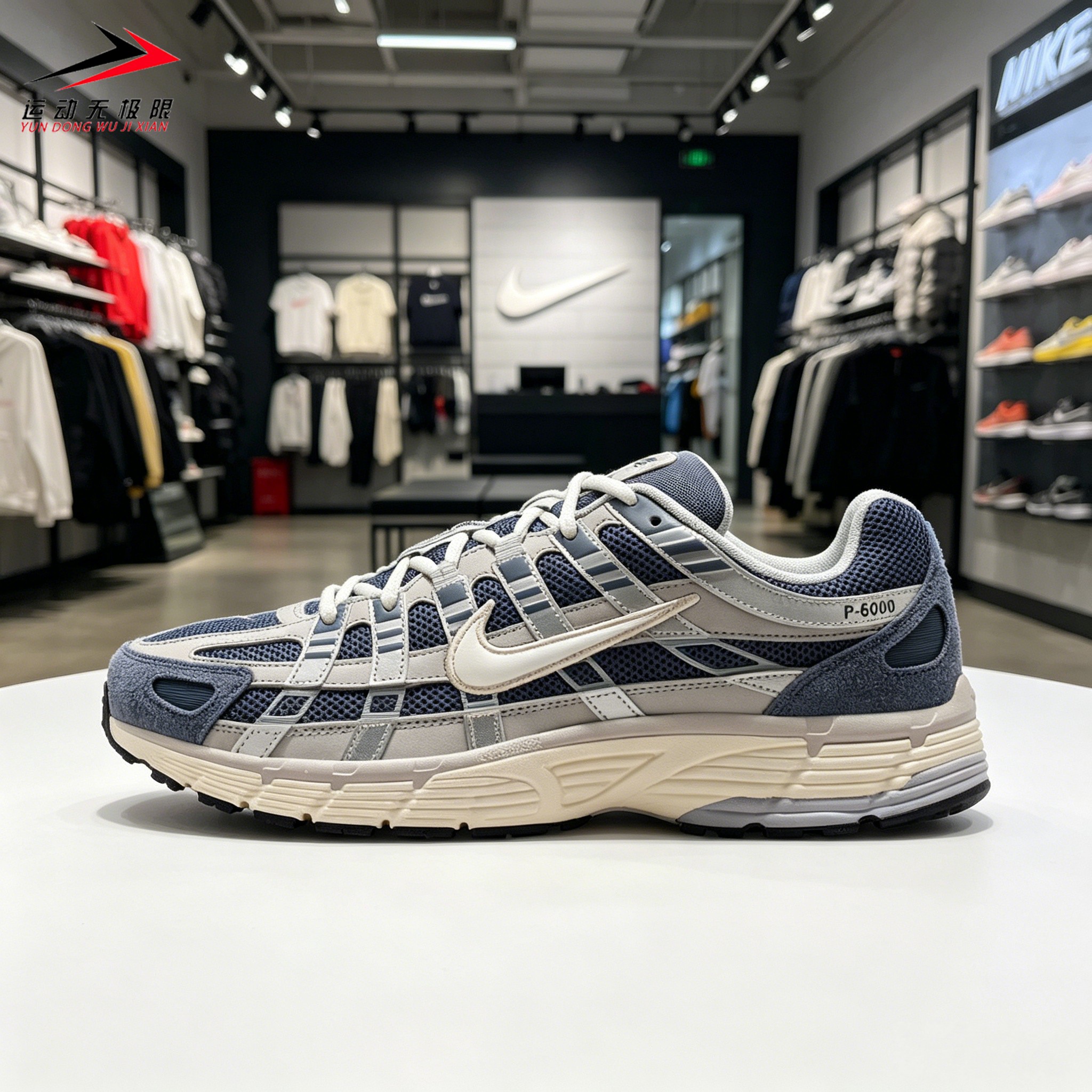 Nike耐克男鞋2026夏款 P-6000运动休闲复古透气跑步鞋 IU7549-400