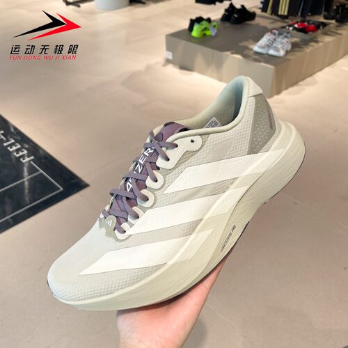 Adidas阿迪达斯男鞋2026夏季竞速美学马拉松缓震回弹跑步鞋JS2441