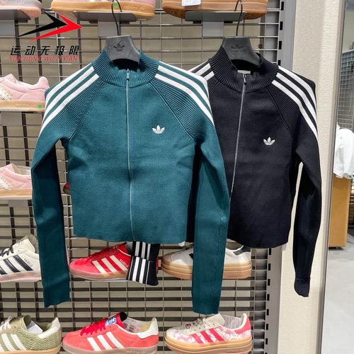 阿迪达斯三叶草女装2025秋款针织毛衣休闲夹克外套 JY2597 JY2599