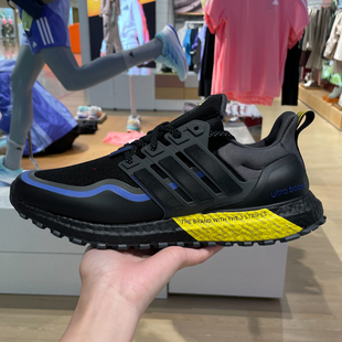 Adidas阿迪达斯男鞋2024新款ultraboost ATR减震运动跑步鞋JQ4772
